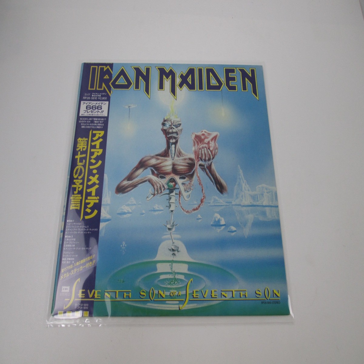 Iron Maiden Seventh Son Of A Seventh Son Promo RP28-5610 with OBI Japan LP Vinyl