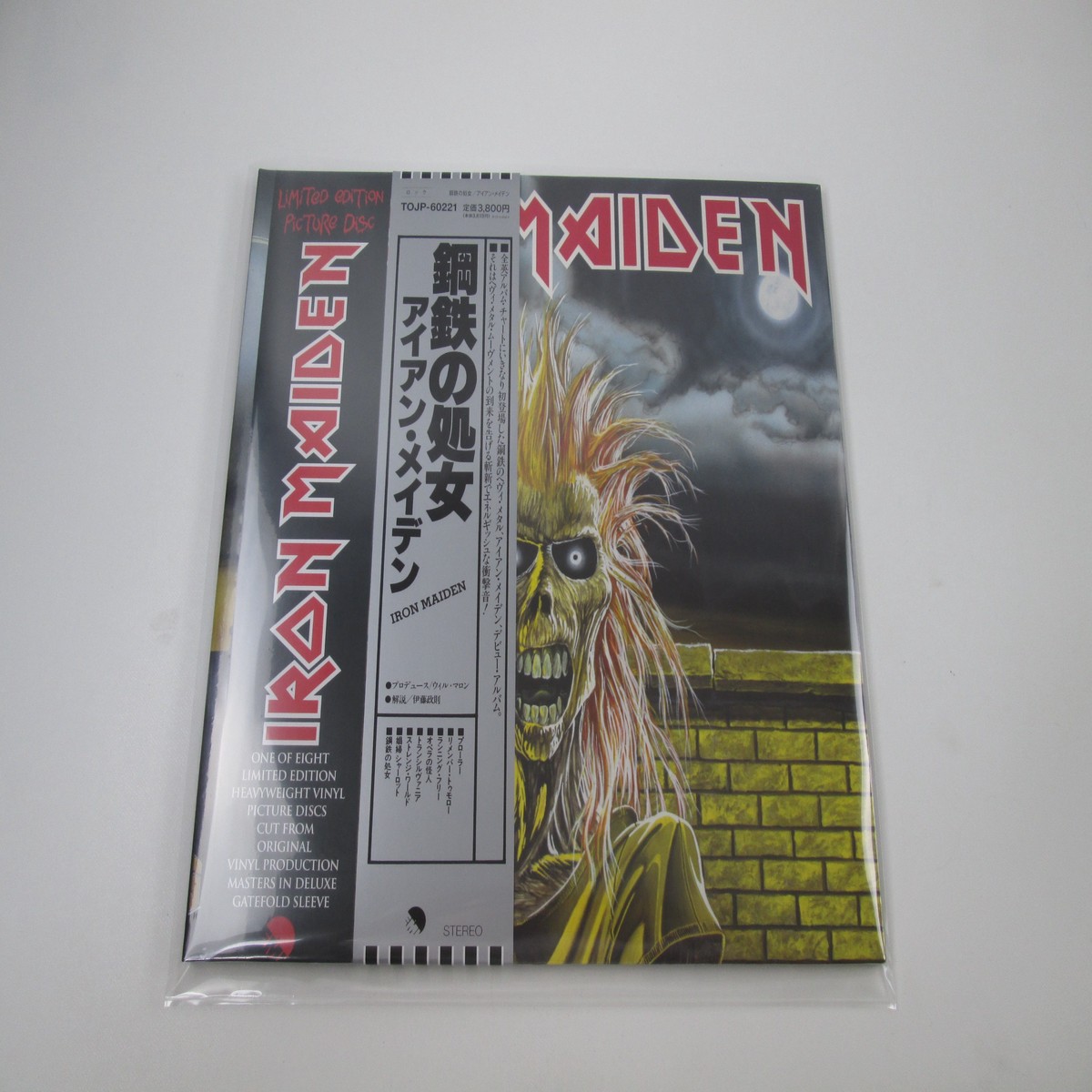 Iron Maiden TOJP-60221 Sealed with OBI Japan LP Vinyl