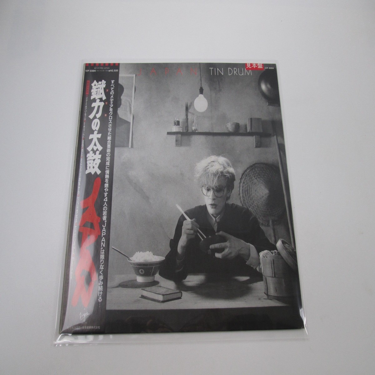 Japan Tin Drum Promo VIP-6984 with OBI Japan LP Vinyl