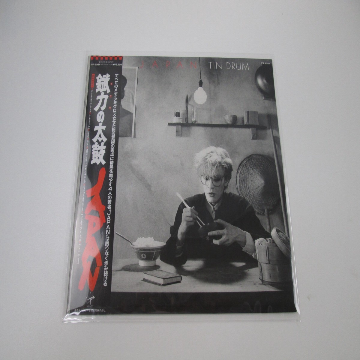 Japan Tin Drum Virgin VIP-6984 with OBI Japan LP Vinyl