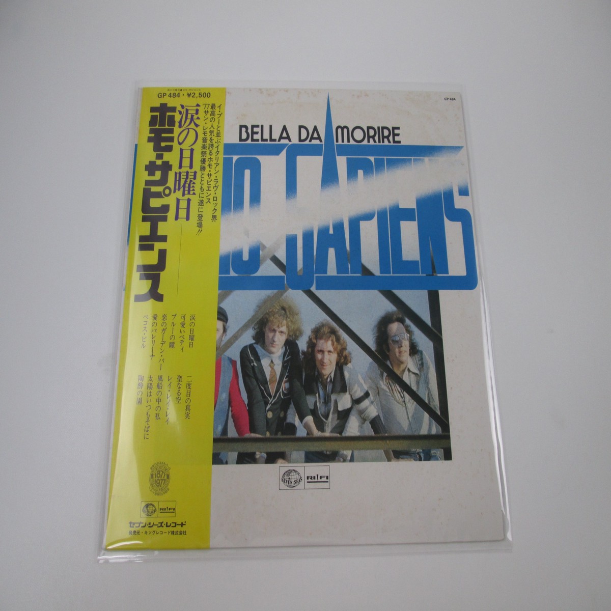 Homo Sapiens Bella Da Morire GP-484 with OBI Japan LP Vinyl