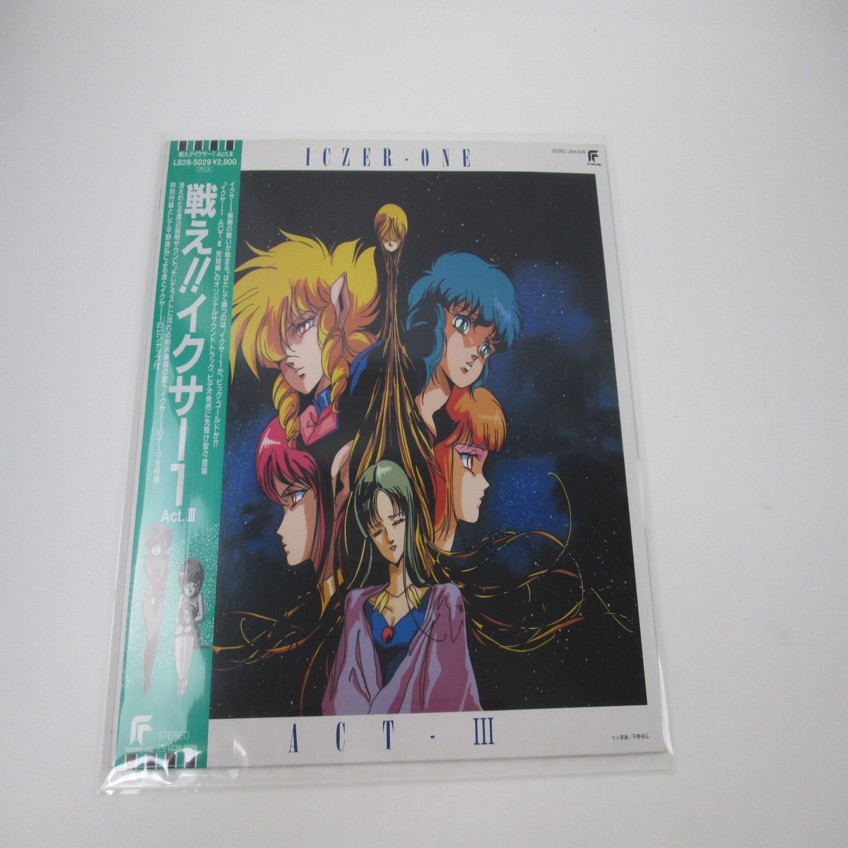 Iczer 1 Act III OST LB28-5029 with OBI Japan LP Vinyl