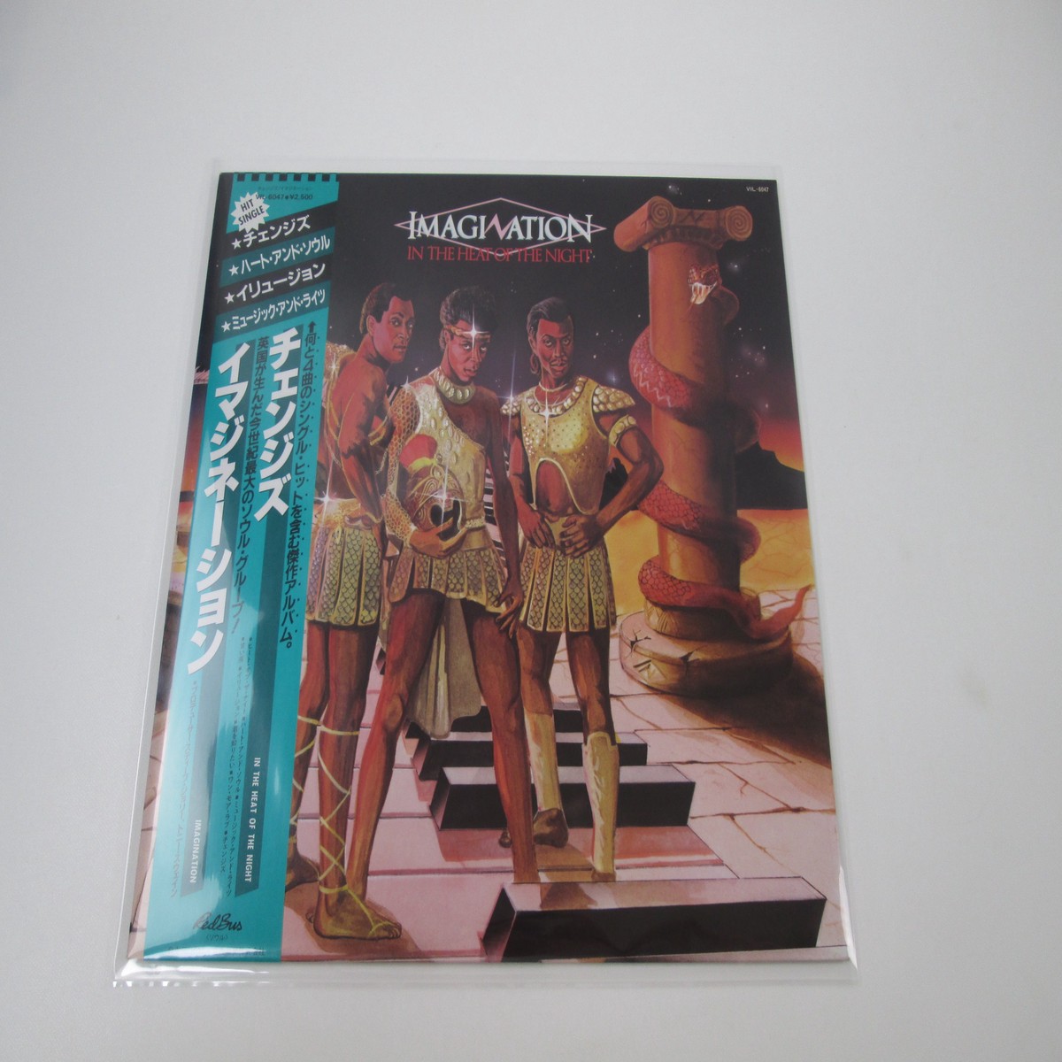 Imagination In The Heat Of The Night VIL-6047 with OBI Japan LP Vinyl