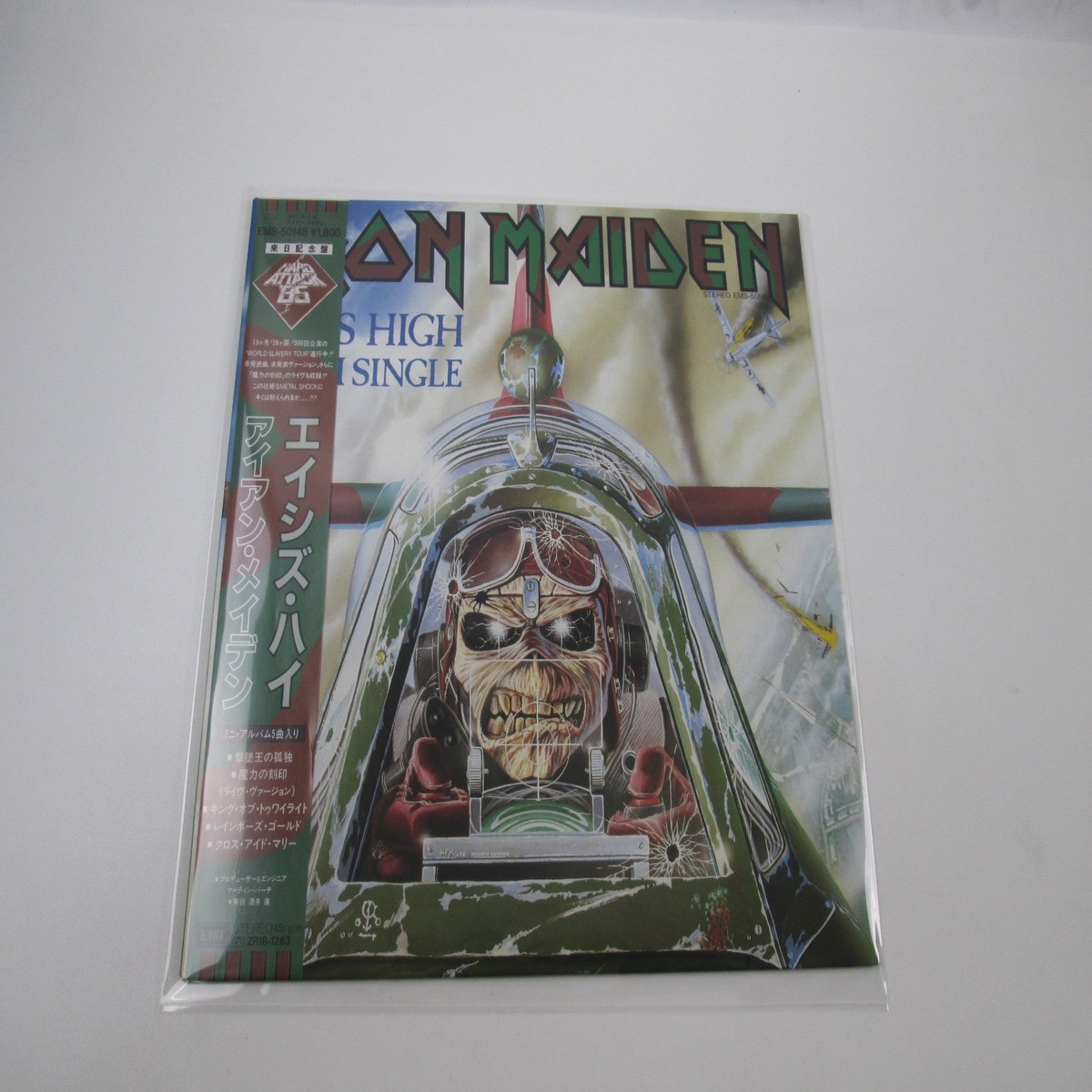 Iron Maiden Aces High EMI EMS-50148 with OBI Japan LP Vinyl