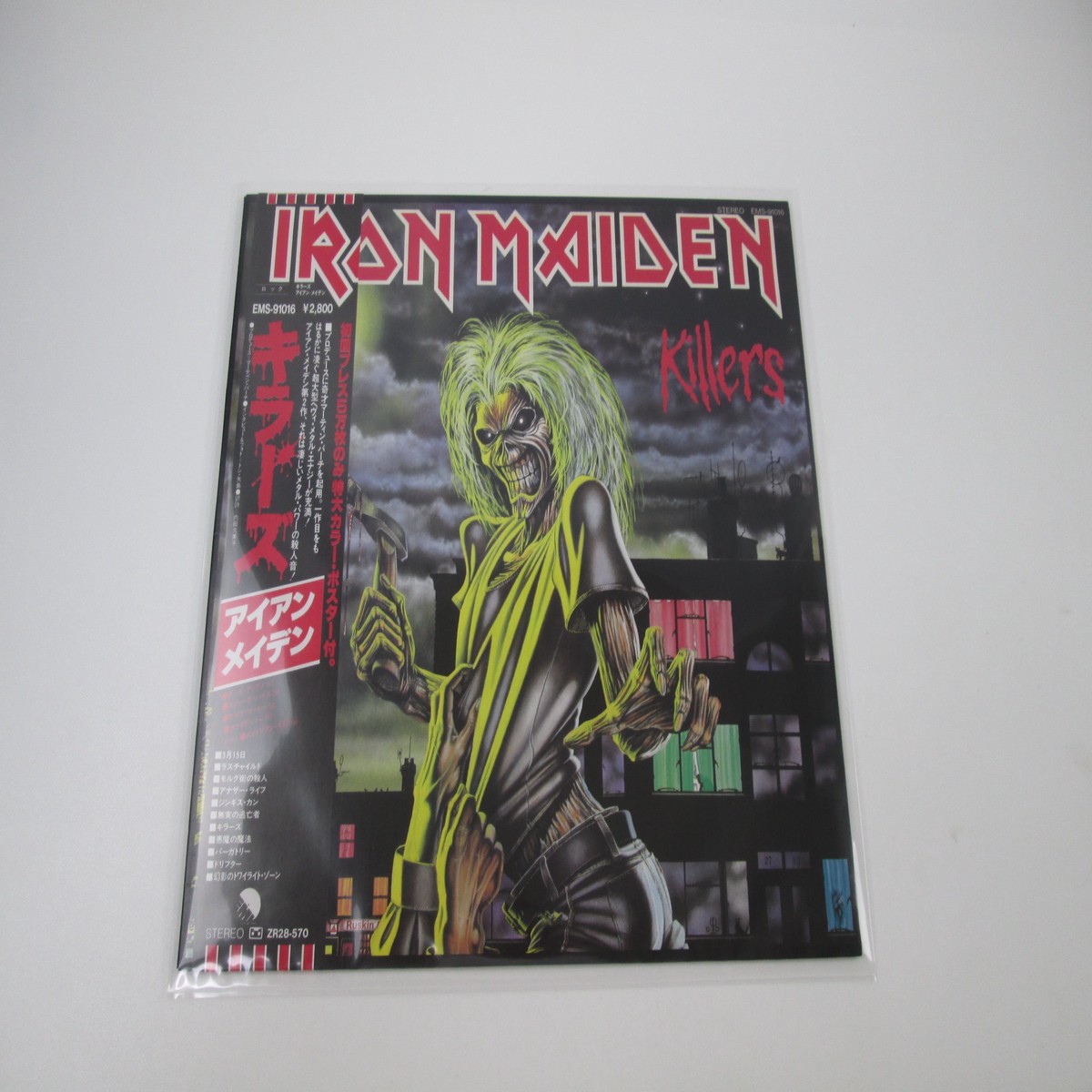 Iron Maiden Killers EMS-91016 1st Press with OBI Japan LP Vinyl