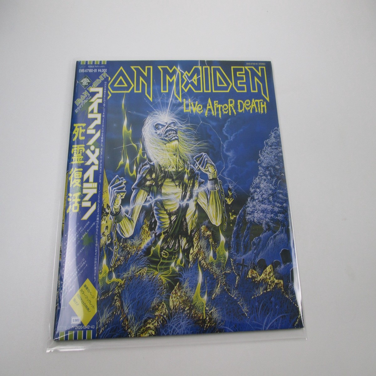 Iron Maiden Live After Death Promo EMS67180,1 with OBI Japan LP Vinyl