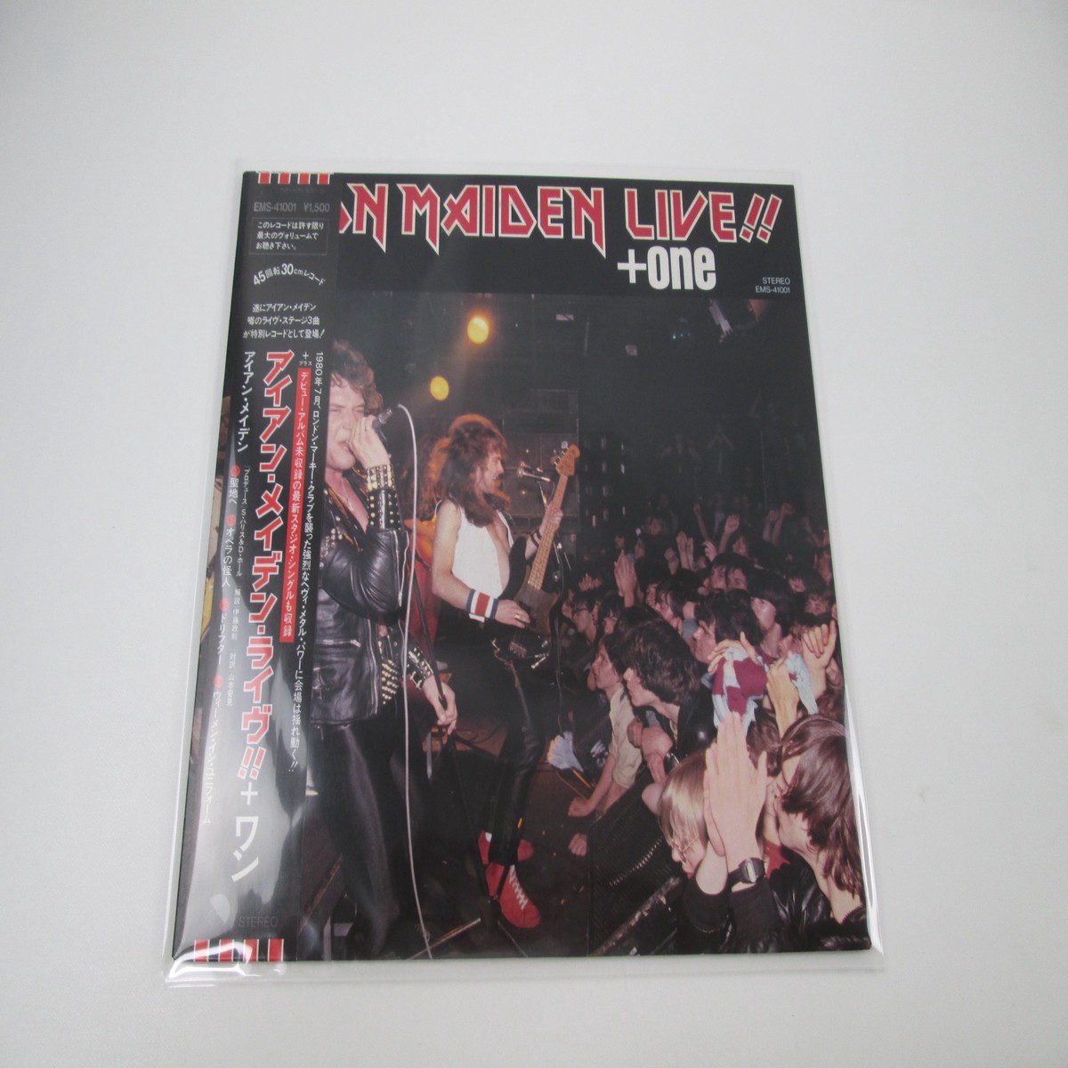 IRON MAIDEN "LIVE + ONE" EMS-41001 with OBI Japan LP Vinyl Misprint