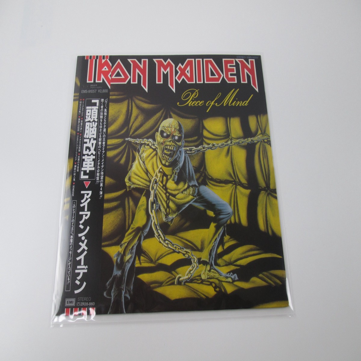 IRON MAIDEN PIECE OF MIND EMI EMS-91057 With OBI Japan VINYL LP