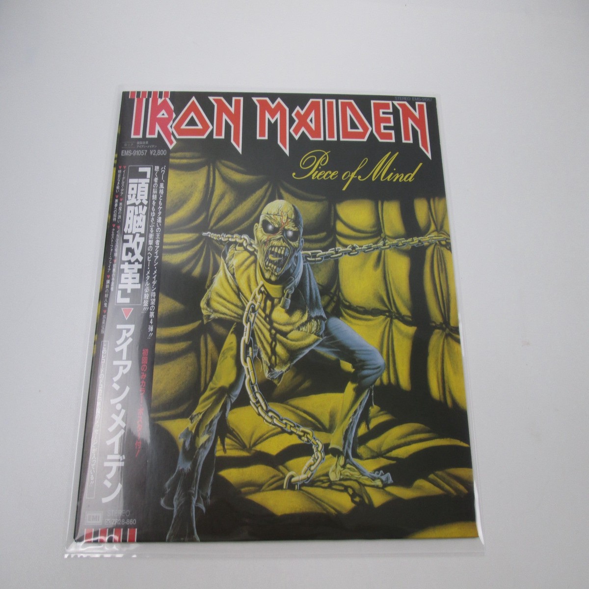 IRON MAIDEN PIECE OF MIND EMS-91057 1st Press With OBI Japan VINYL LP