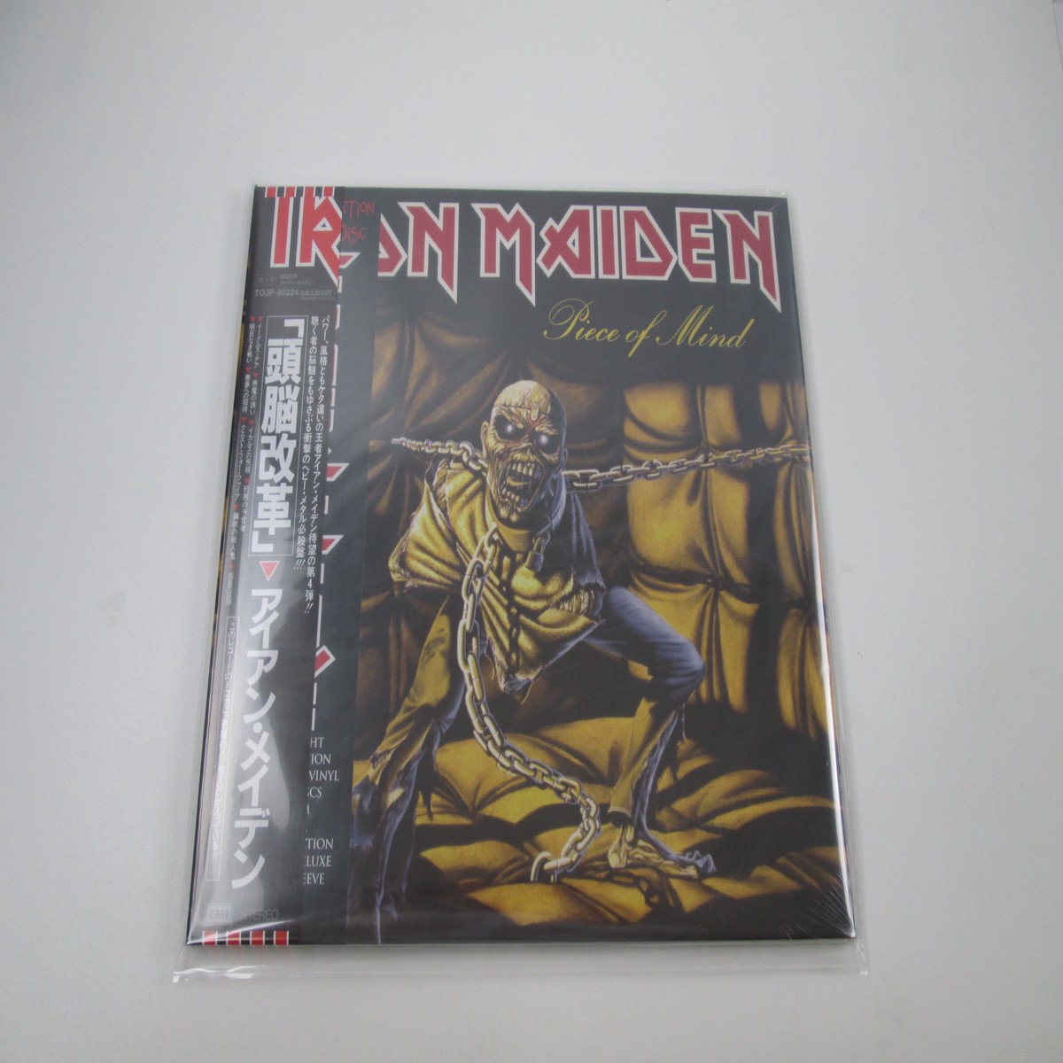 Iron Maiden Piece Of Mind TOJP-60224 Sealed with OBI Japan LP Vinyl