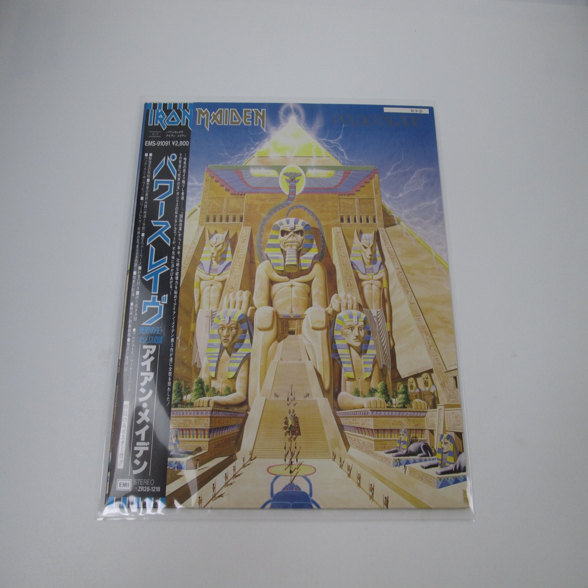 Iron Maiden Powerslave Promo EMS-91091 with OBI Japan LP Vinyl