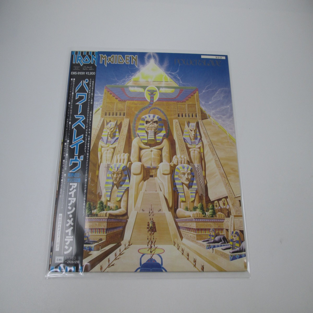 Iron Maiden Powerslave Promo EMS-91091 with OBI Poster Japan LP Vinyl