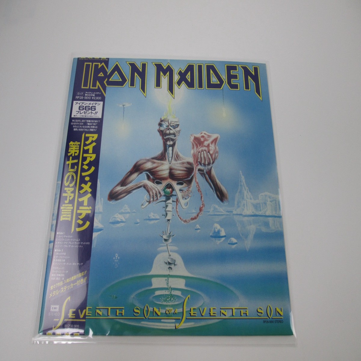 Iron Maiden Seventh Son Of A Seventh Son EMII RP28-5610 with OBI Japan LP Vinyl