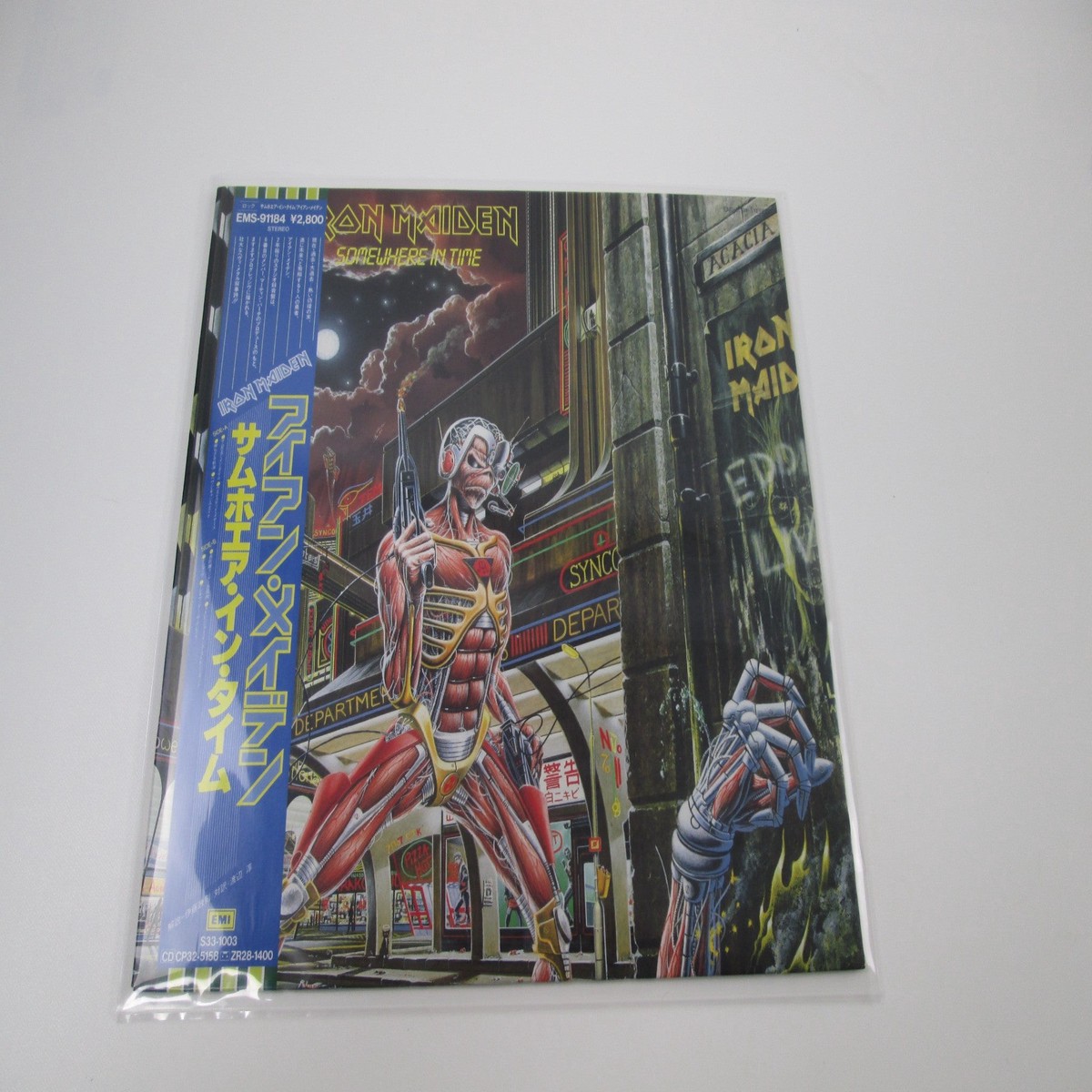 IRON MAIDEN SOMEWHERE IN TIME EMI EMS-91184 with OBI Japan LP Vinyl