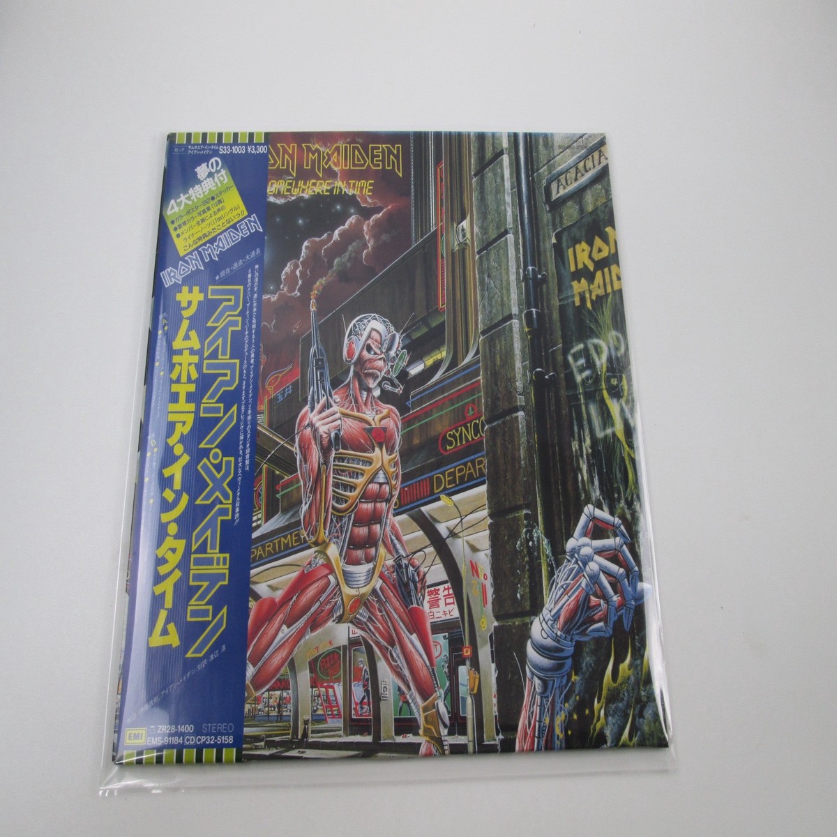 Iron Maiden Somewhere In Time S33-1003 with OBI Japan LP Vinyl