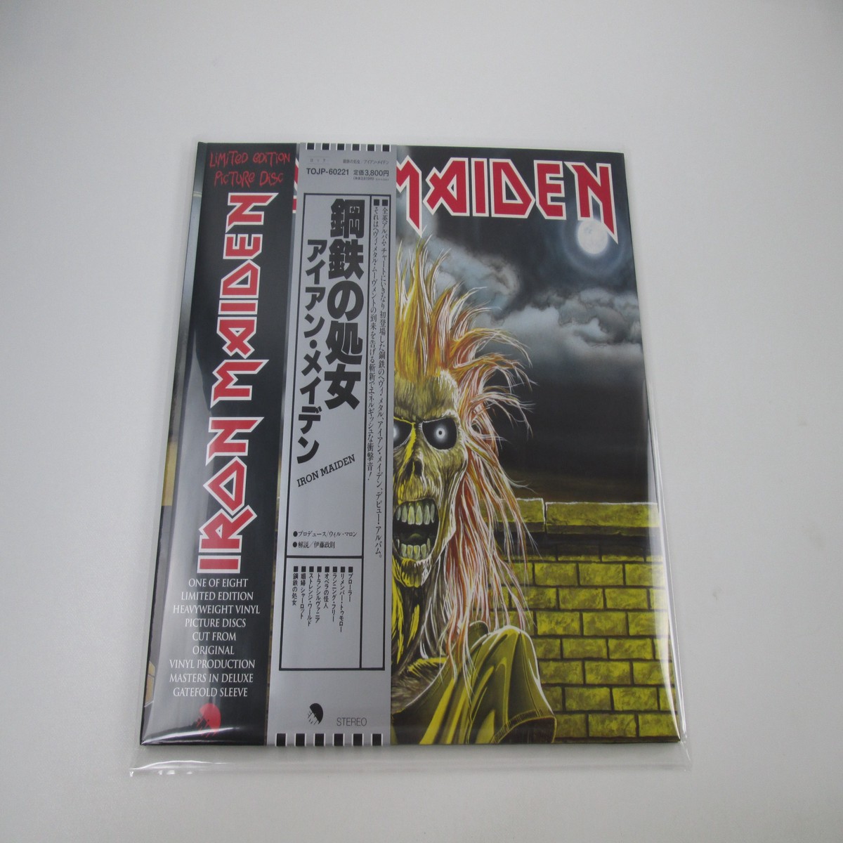 Iron Maiden TOJP-60221 with OBI Japan LP Vinyl