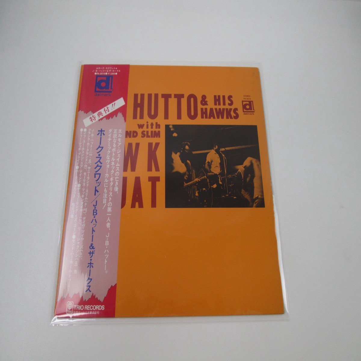 J.B. Hutto & The Hawks With Sunnyland Slim Hawk Squat PA-3016 with OBI LP Vinyl