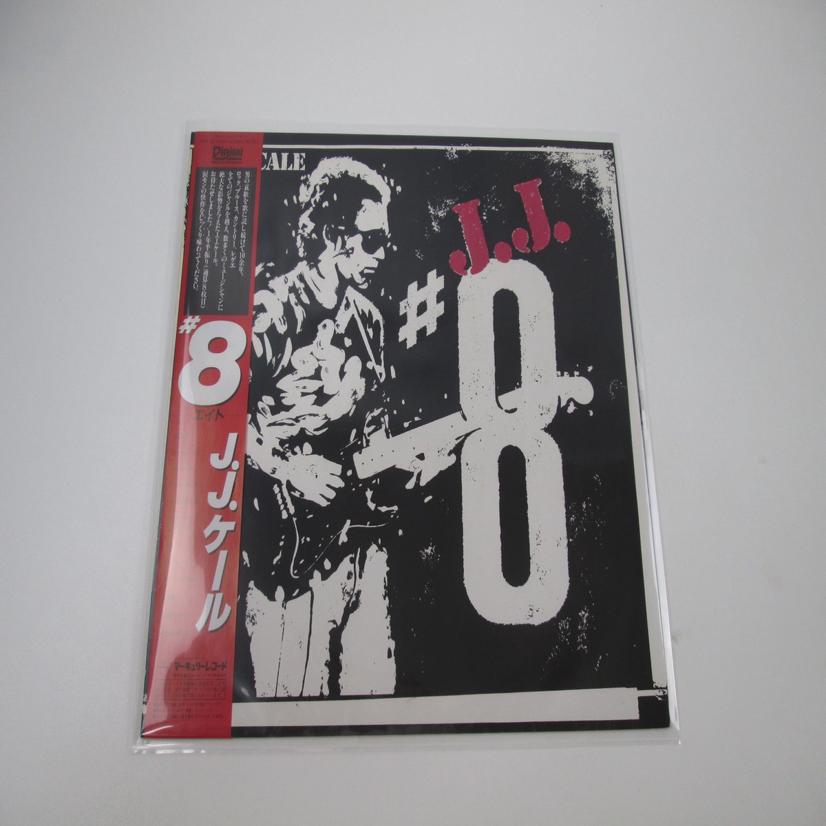 J.J. Cale #8 25PP-92 with OBI Japan LP Vinyl