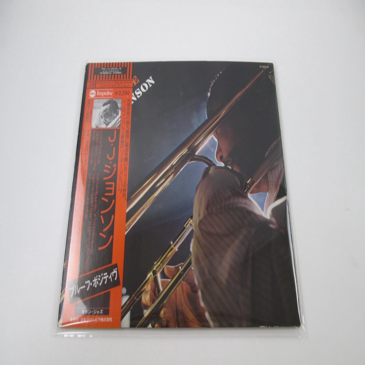 J.J. Johnson Proof Positive YP-8559-AI with OBI Japan LP Vinyl