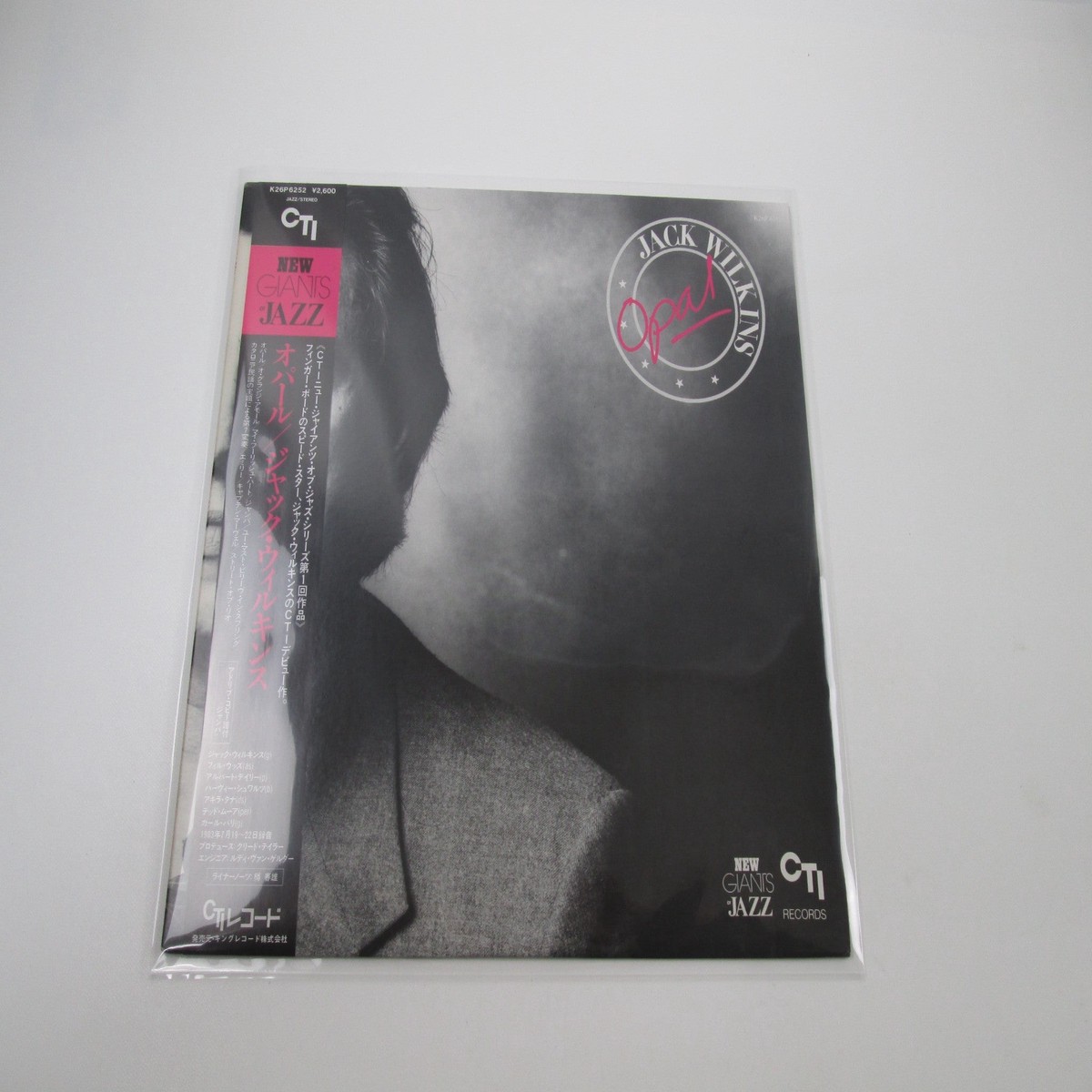 Jack Wilkins Opal K26P-6252 with OBI Japan LP Vinyl