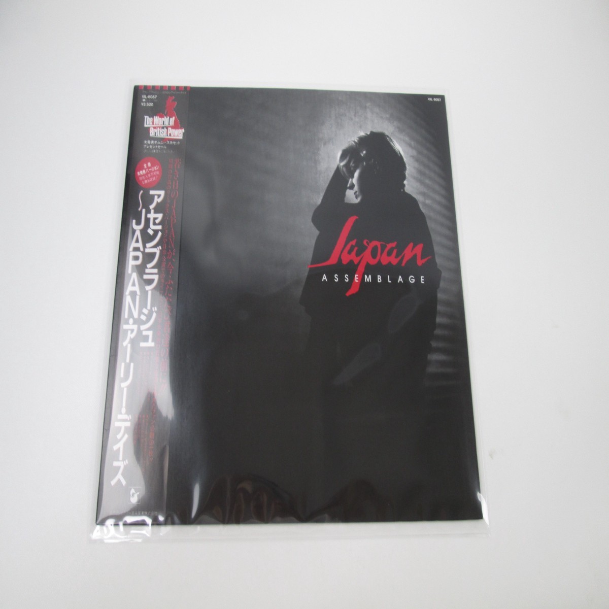 Japan Assemblage Hansa VIL-6057 with OBI Japan LP Vinyl