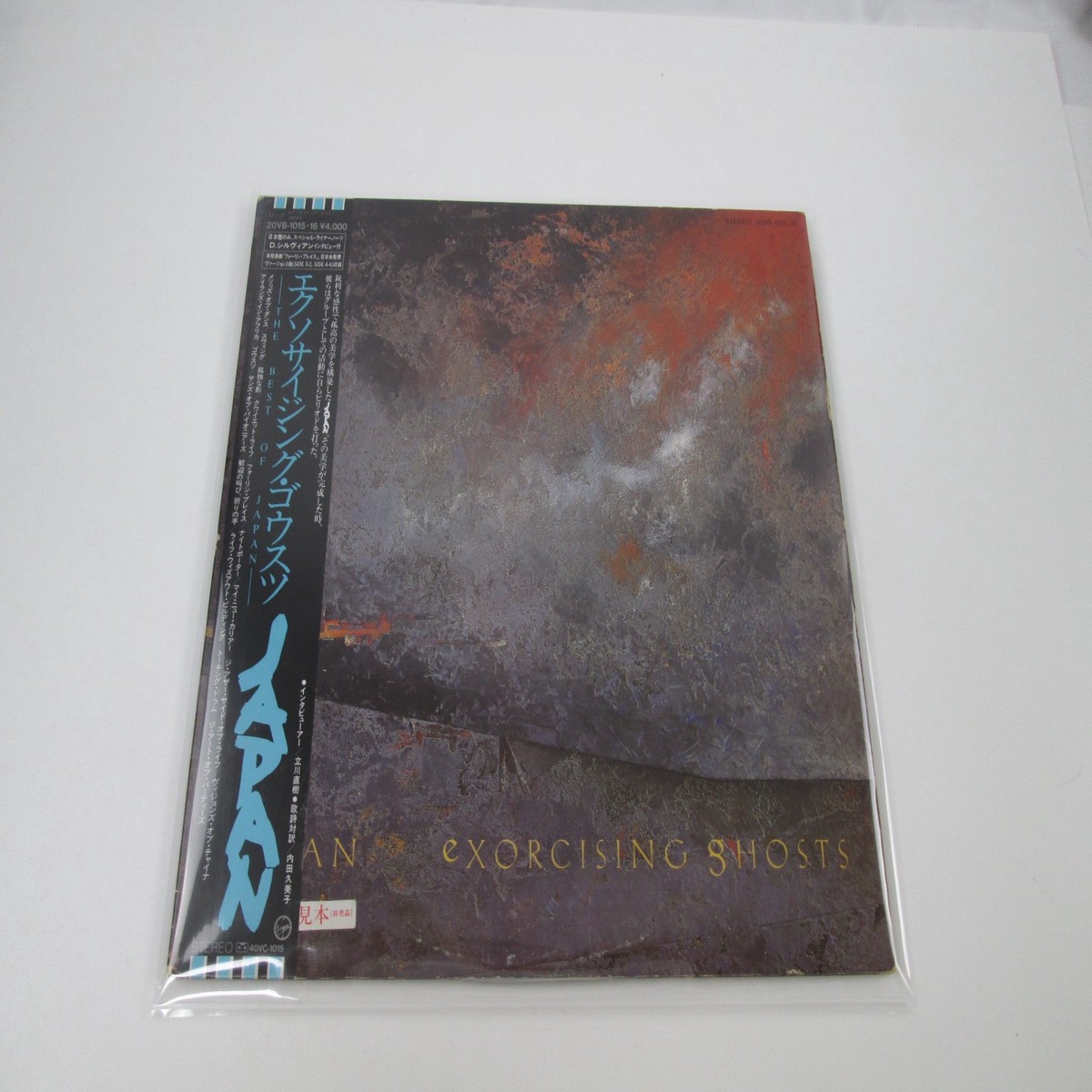 JAPAN EXORCISING GHOSTS Promo VIRGIN 20VB-1015,6 with OBI Japan LP Vinyl