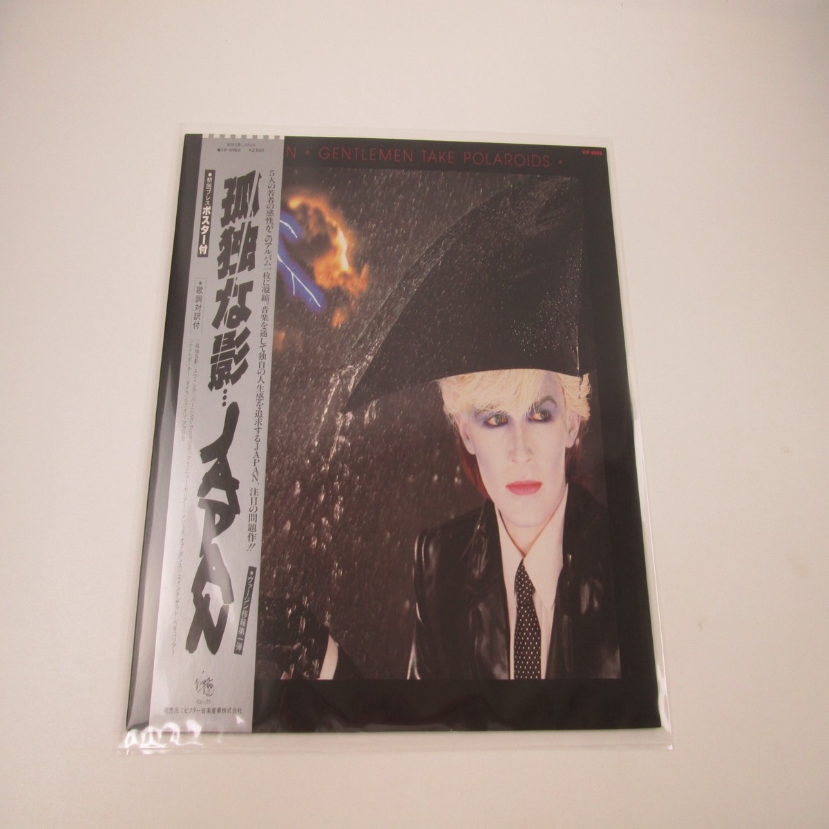 JAPAN GENTLEMEN TAKE POLAROIDS 1st Press VIP-6969 OBI Japan LP Vinyl B
