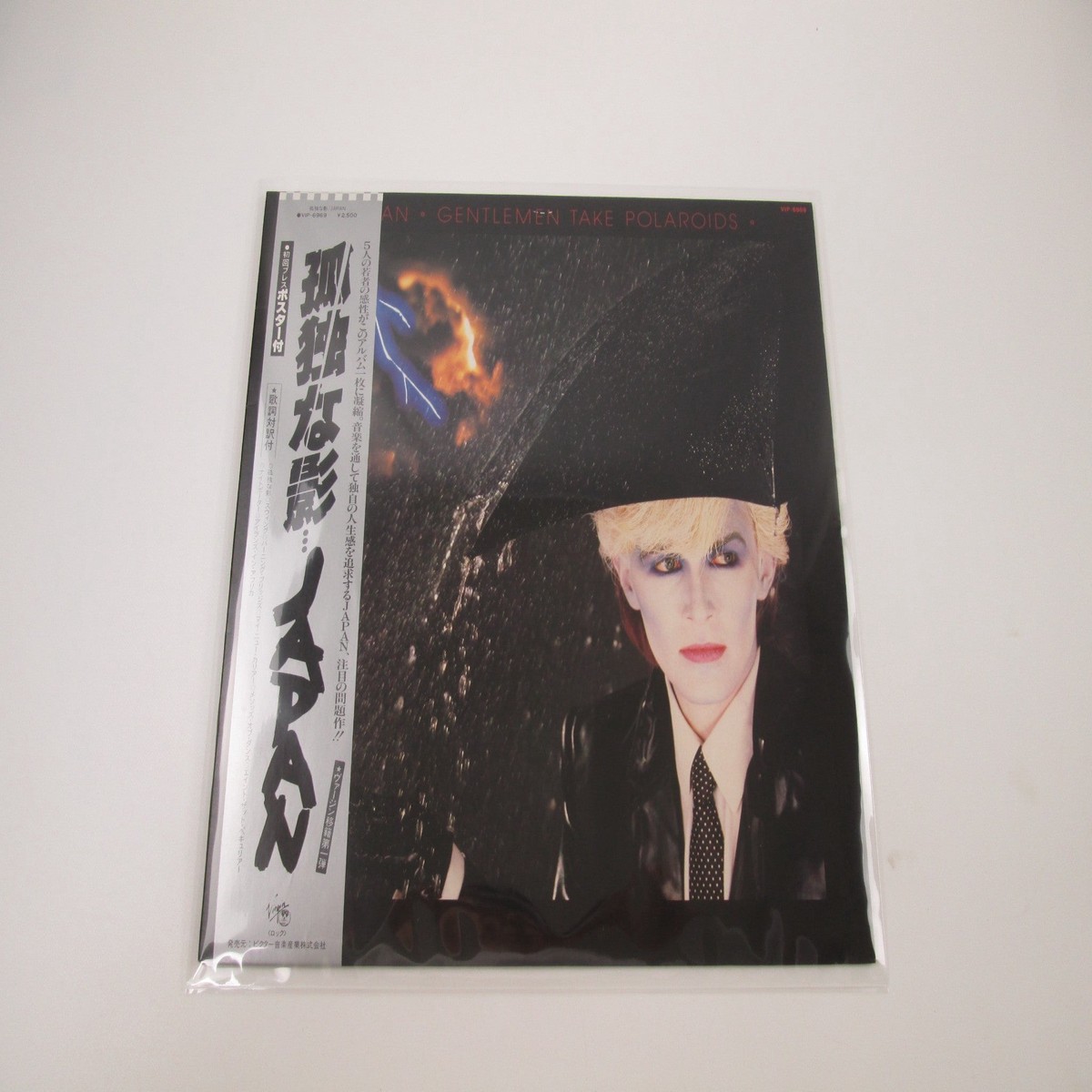 JAPAN GENTLEMEN TAKE POLAROIDS VIRGIN VIP-6969 with OBI Japan LP Vinyl
