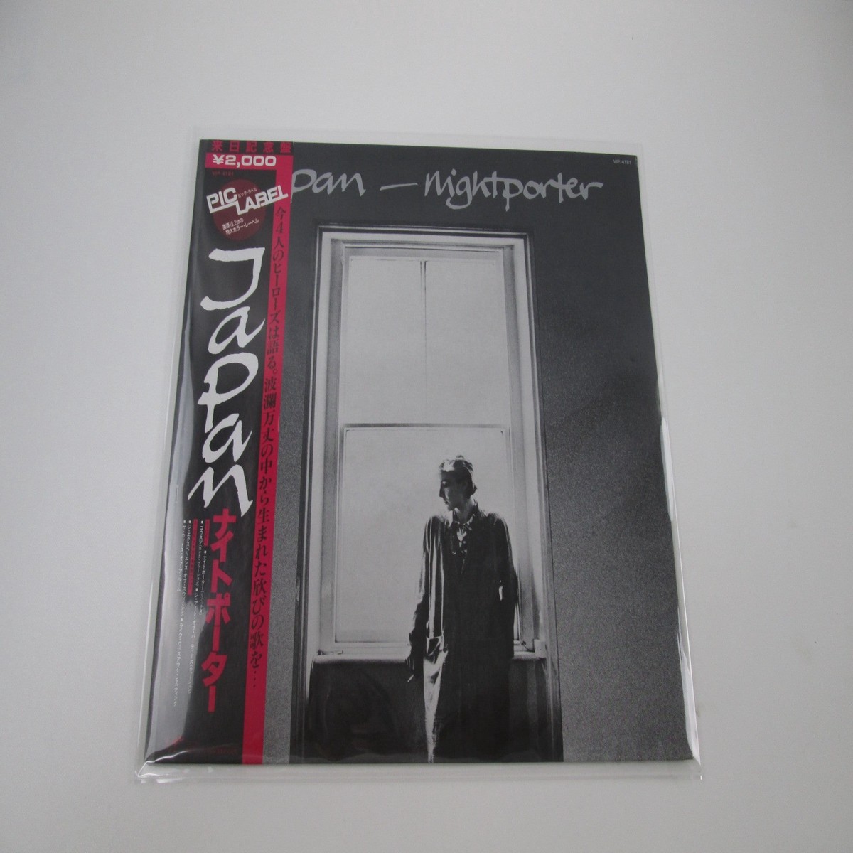 Japan Nightporter Virgin VIP-4181 with OBI Japan LP Vinyl