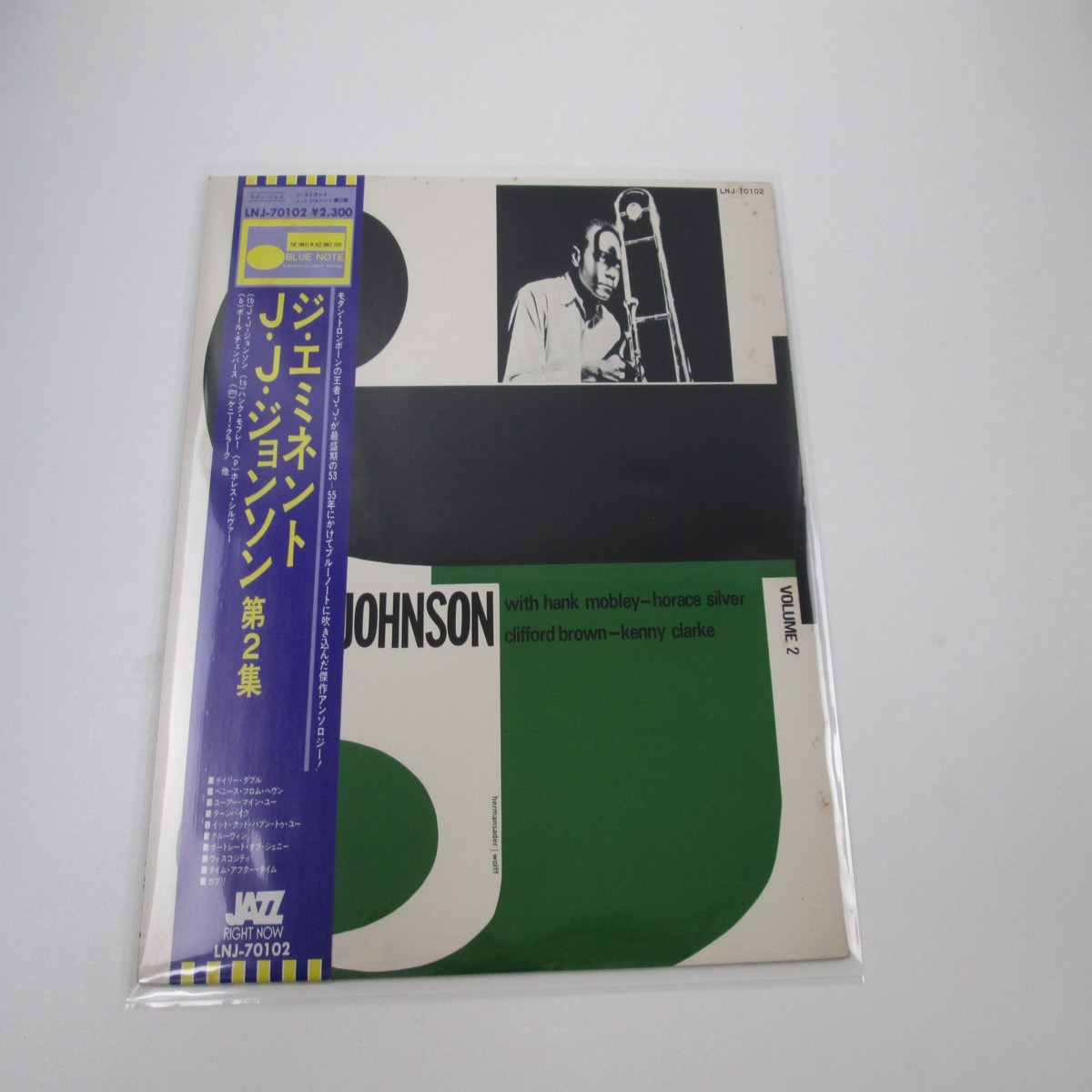 Jay Jay Johnson The Eminent Vol.2 LNJ-70102 with OBI Japan LP Vinyl