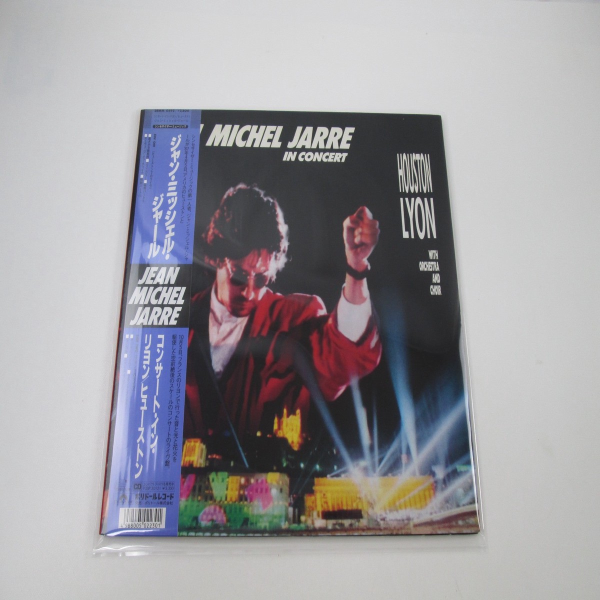 Jean Michel Jarre In Concert Houston / Lyon 28MM 0592 with OBI Japan LP Vinyl