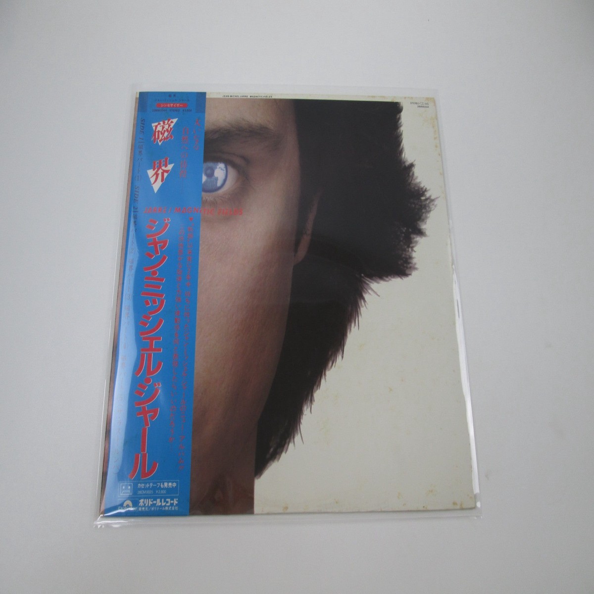 JEAN MICHEL JARRE MAGNETIC FIELDS 28MM 0044 with OBI Japan LP Vinyl