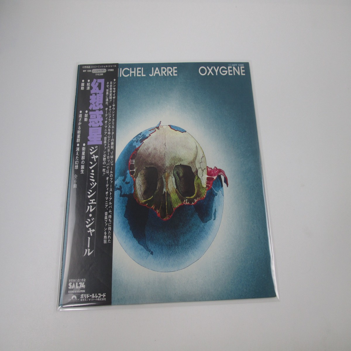 JEAN-MICHEL JARRE OXYGENE POLYDOR MPF 1098 with OBI Japan LP Vinyl