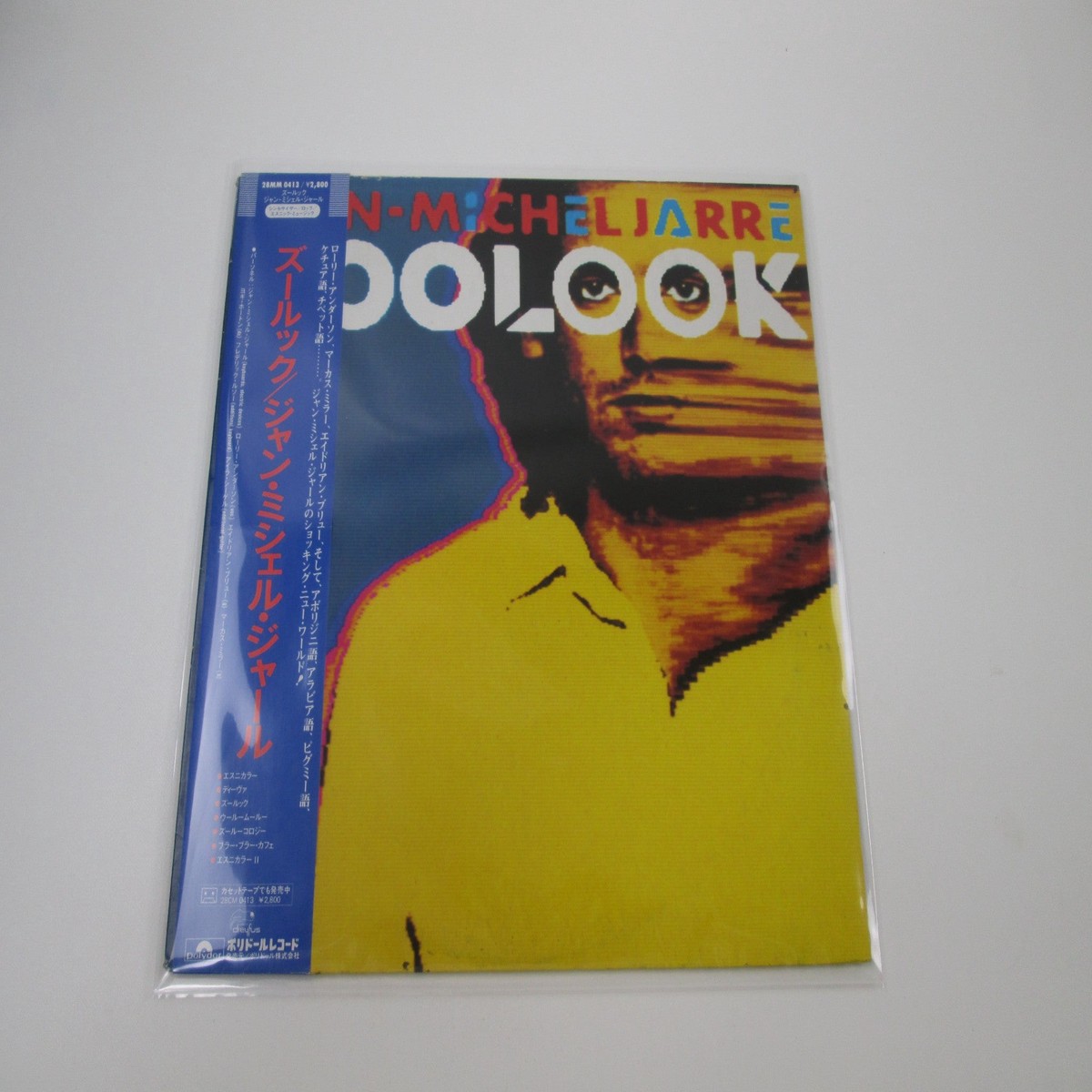 JEAN-MICHEL JARRE ZOOLOOK DREYFUS 28MM 0413 with OBI Japan LP Vinyl