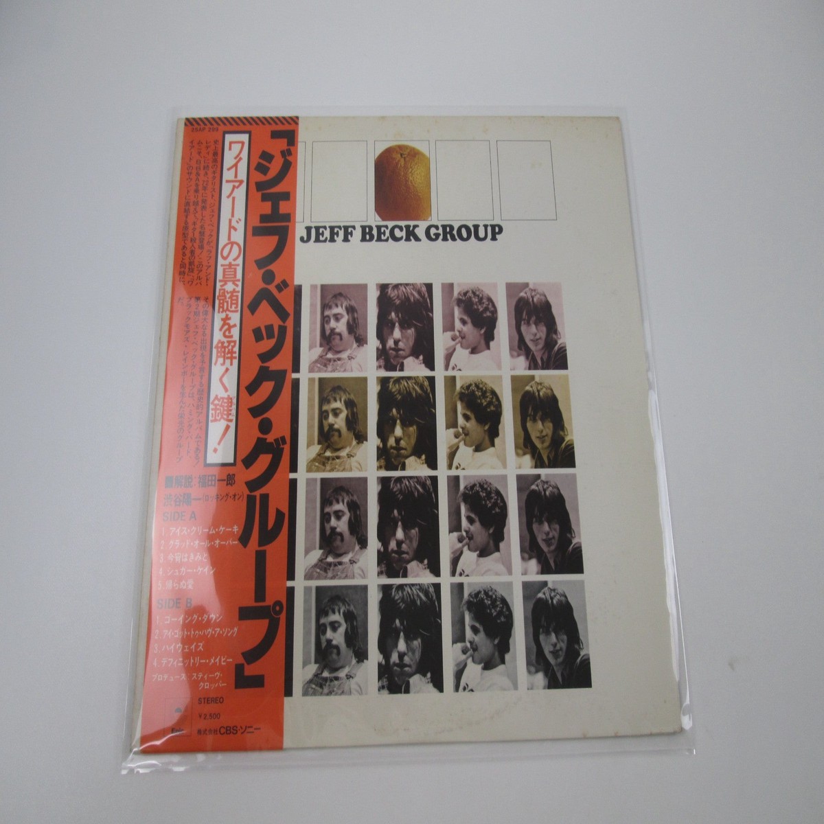 JEFF BECK GROUP SAME EPIC 25AP 299 with OBI Japan LP Vinyl