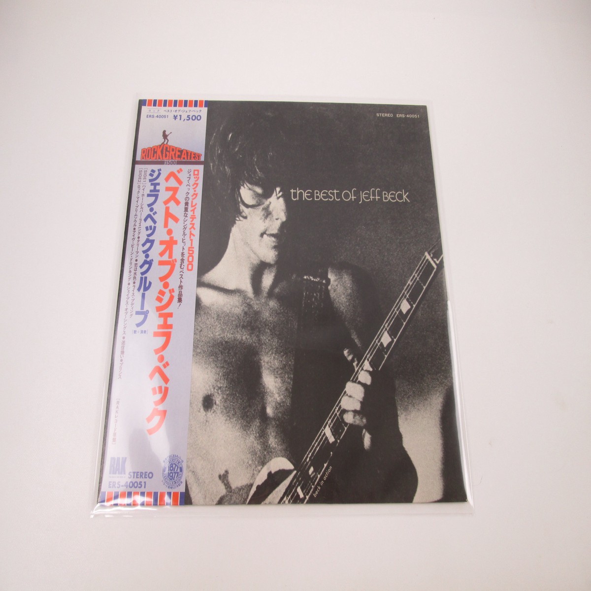 Jeff Beck The Best Of Jeff Beck RAK ERS-40051 with OBI Japan LP Vinyl B