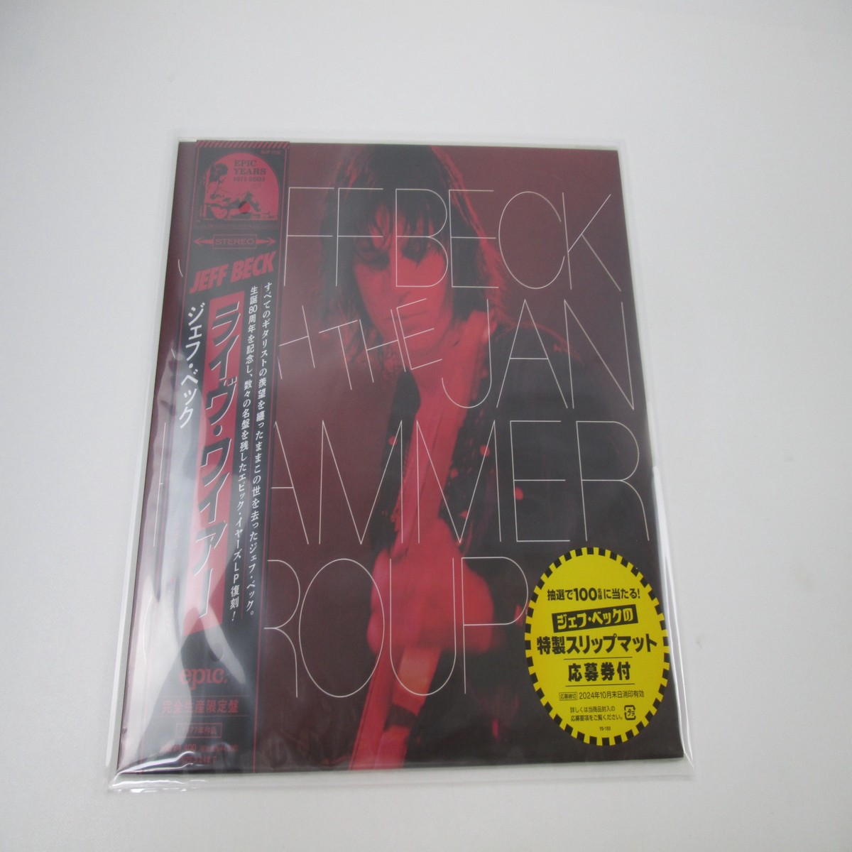 Jeff Beck With The Jan Hammer Group Live SIJP-1132 with OBI Japan LP Vinyl