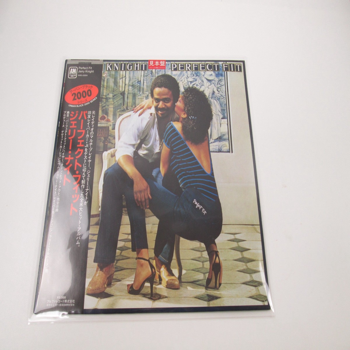 Jerry Knight Perfect Fit Promo AMS-20004 with OBI Japan LP Vinyl