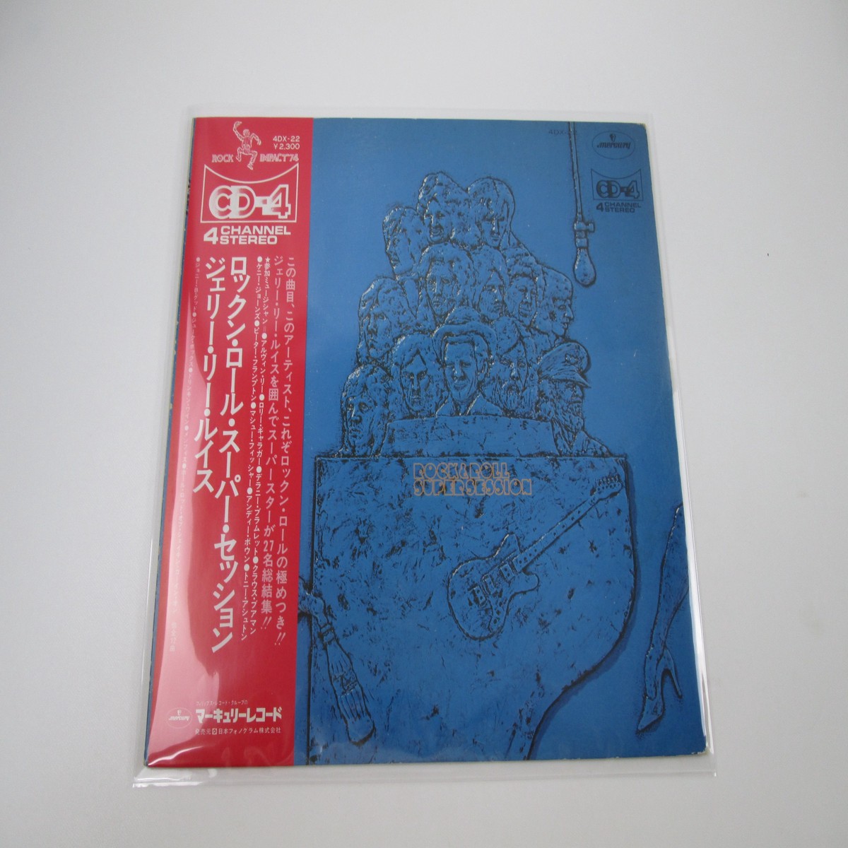 Jerry Lee Lewis Rock&Roll Super Session 4DX-22 with OBI Japan LP Vinyl
