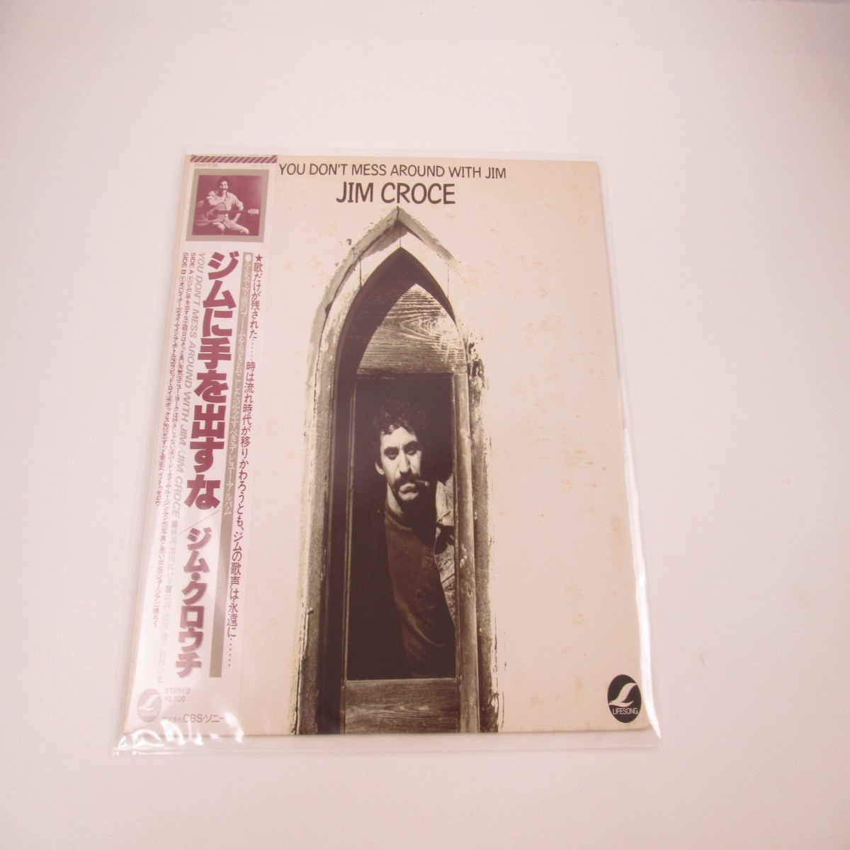 Jim Croce You Don't Mess Around 25AP 1136 With Jim with OBI Japan LP Vinyl