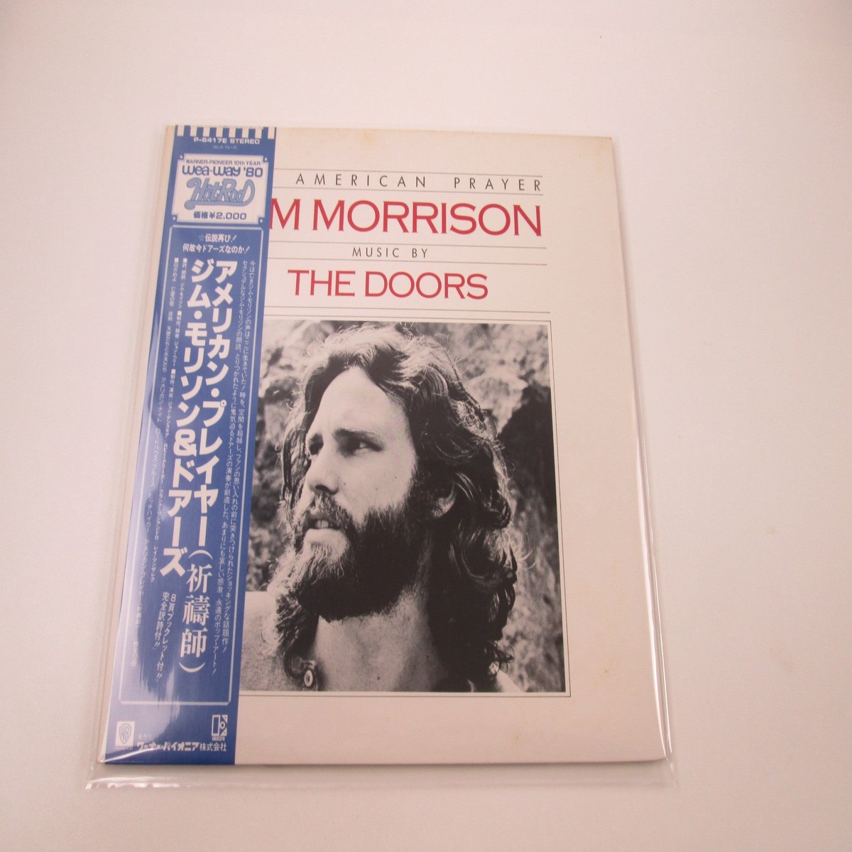 Jim Morrison Music By The Doors An American Prayer P-6417E OBI Japan LP Vinyl