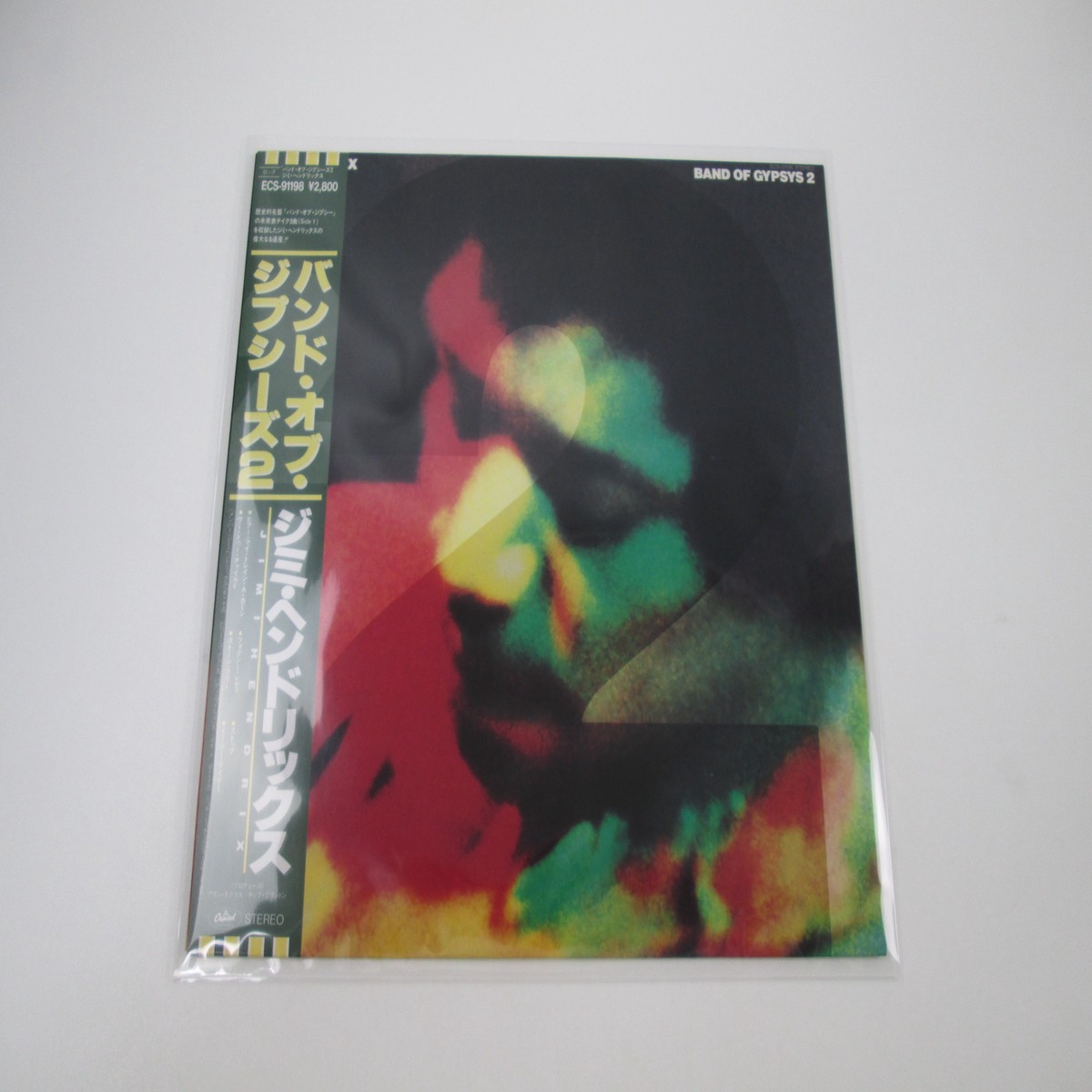 Jimi Hendrix Band Of Gypsys 2 Promo ECS-91198 with OBI Japan LP Vinyl