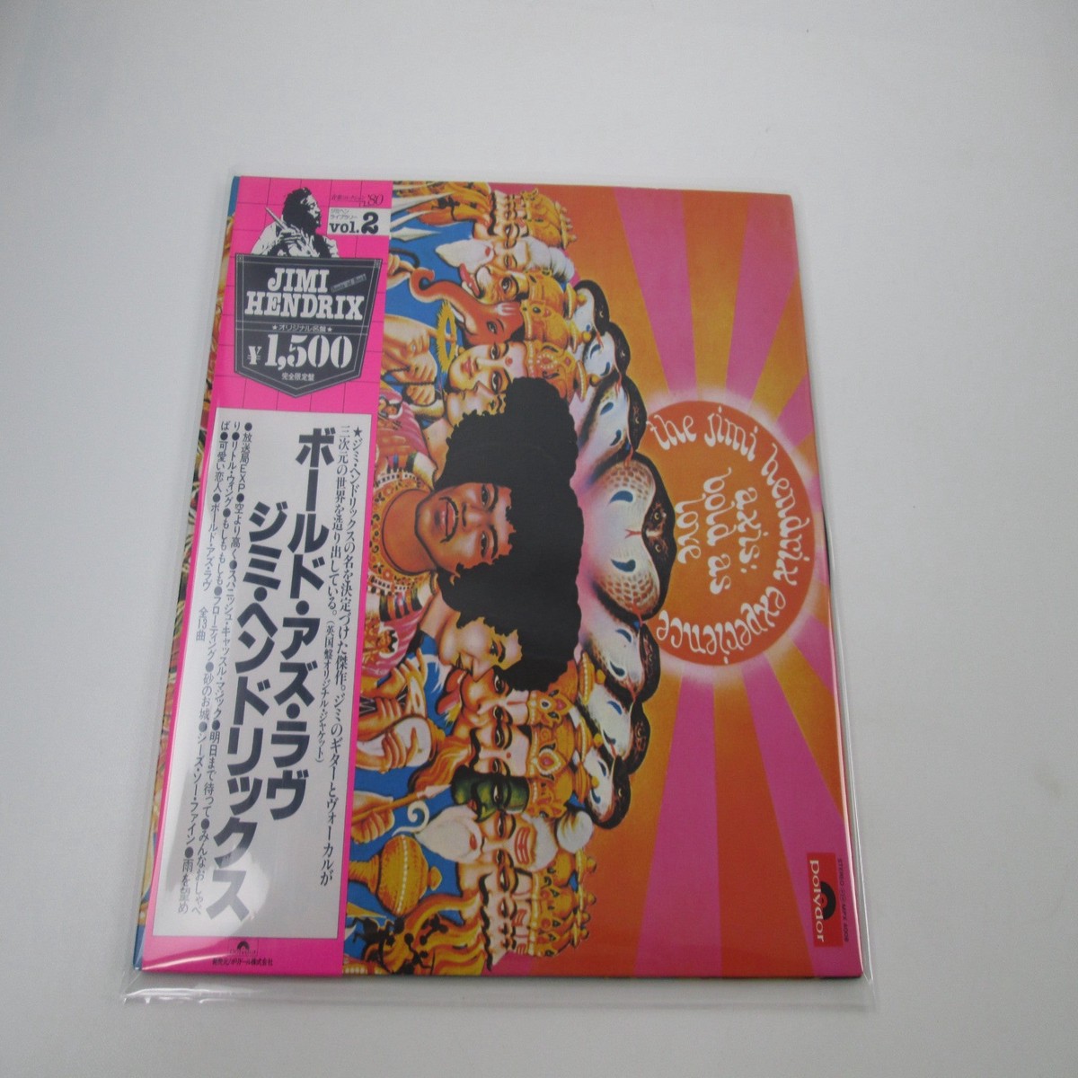 Jimi Hendrix Experience Axis: Bold As Love MPX 4008 with OBI Japan LP Vinyl