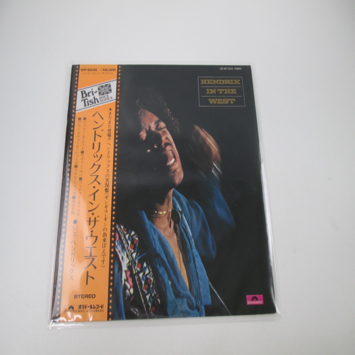 JIMI HENDRIX HENDRIX IN THE WEST POLYDOR MP 2235 with OBI Japan Vinyl LP