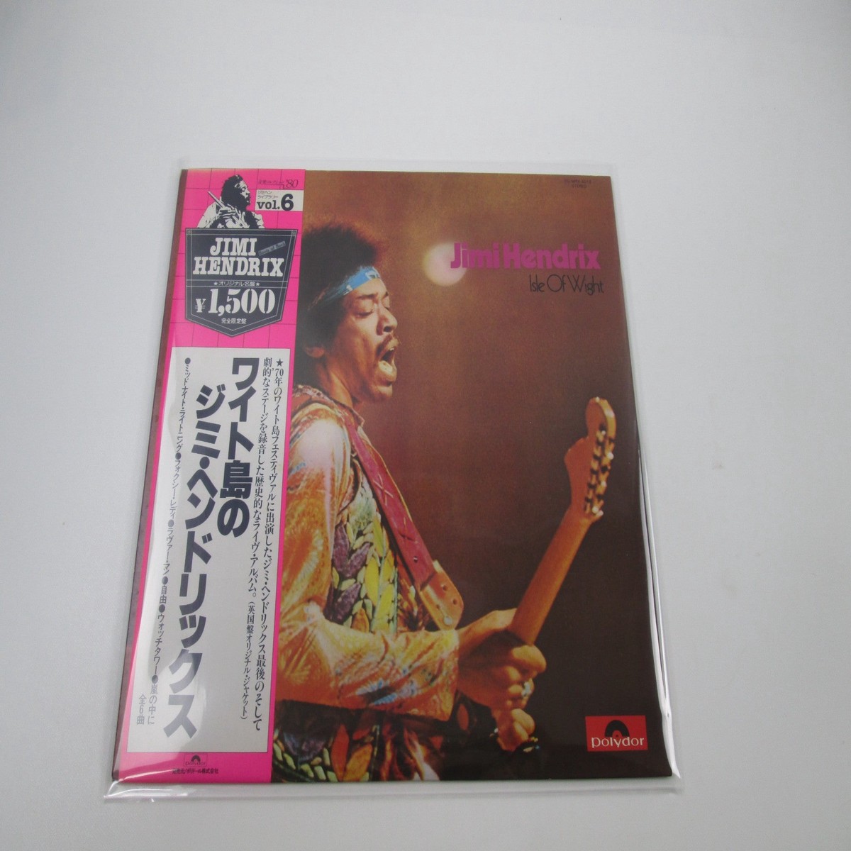 JIMI HENDRIX ISLE OF WIGHT POLYDOR MPX 4012 with OBI Japan LP Vinyl