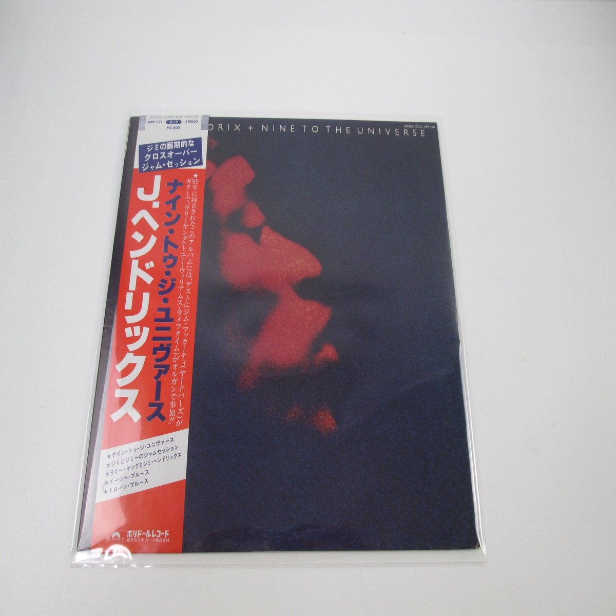 Jimi Hendrix Nine To The Universe MPF 1311 with OBI Japan LP Vinyl