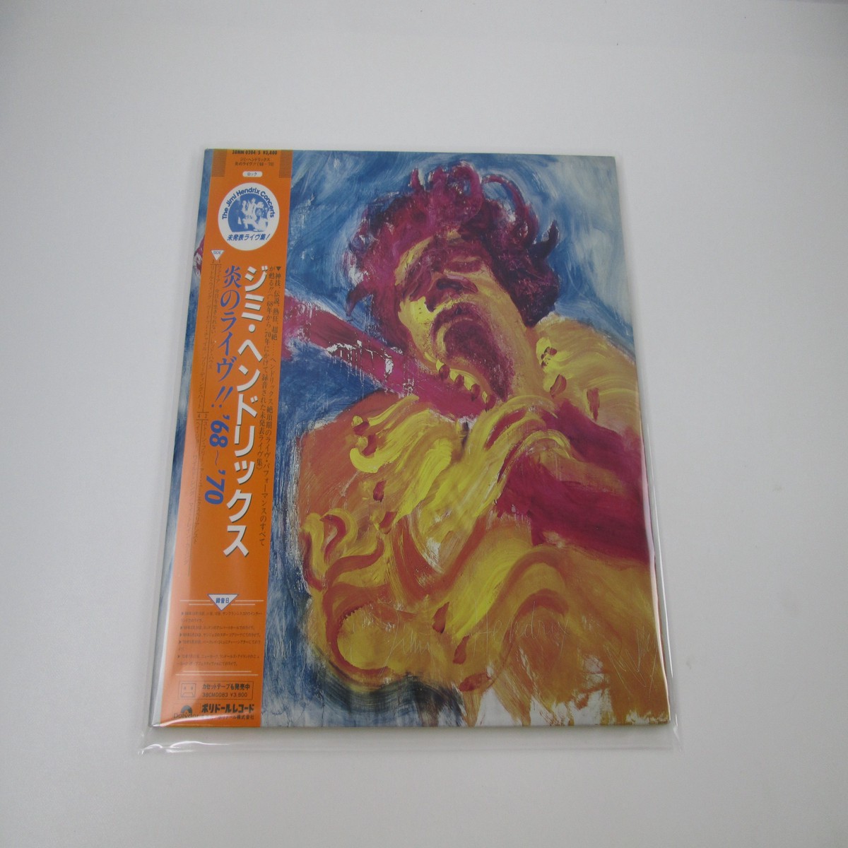 Jimi Hendrix The Jimi Hendrix Concerts 38MM 0204,5 with OBI Japan LP Vinyl
