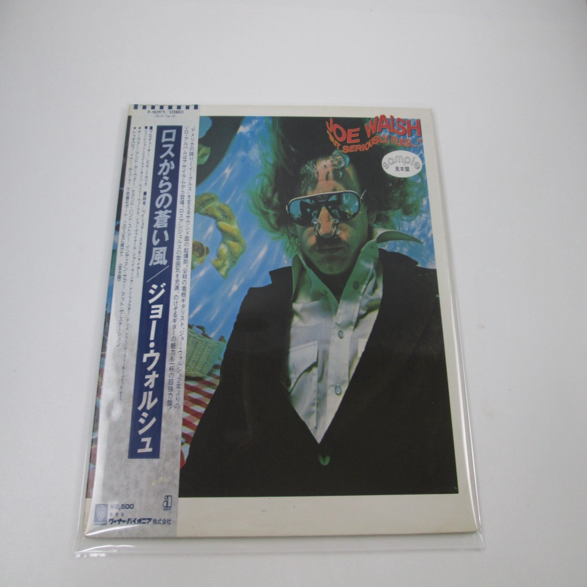 Joe Walsh But Seriously, Folks Promo P-10397Y with OBI Japan LP Vinyl