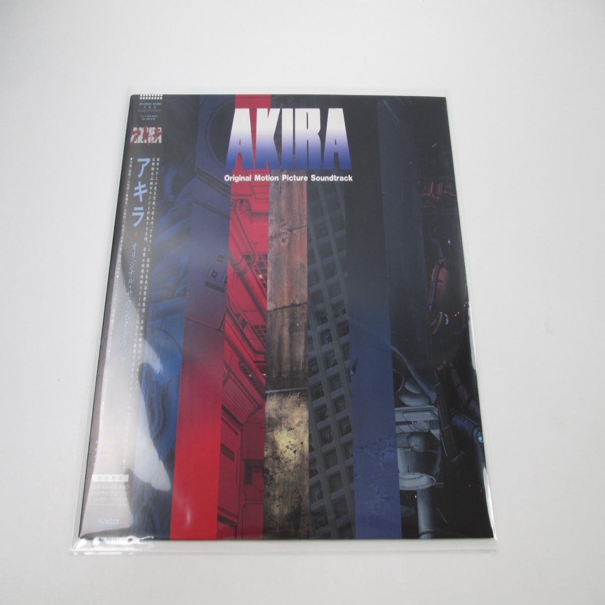 Akira OST JBX-28021 with OBI Booklet Japan LP Vinyl