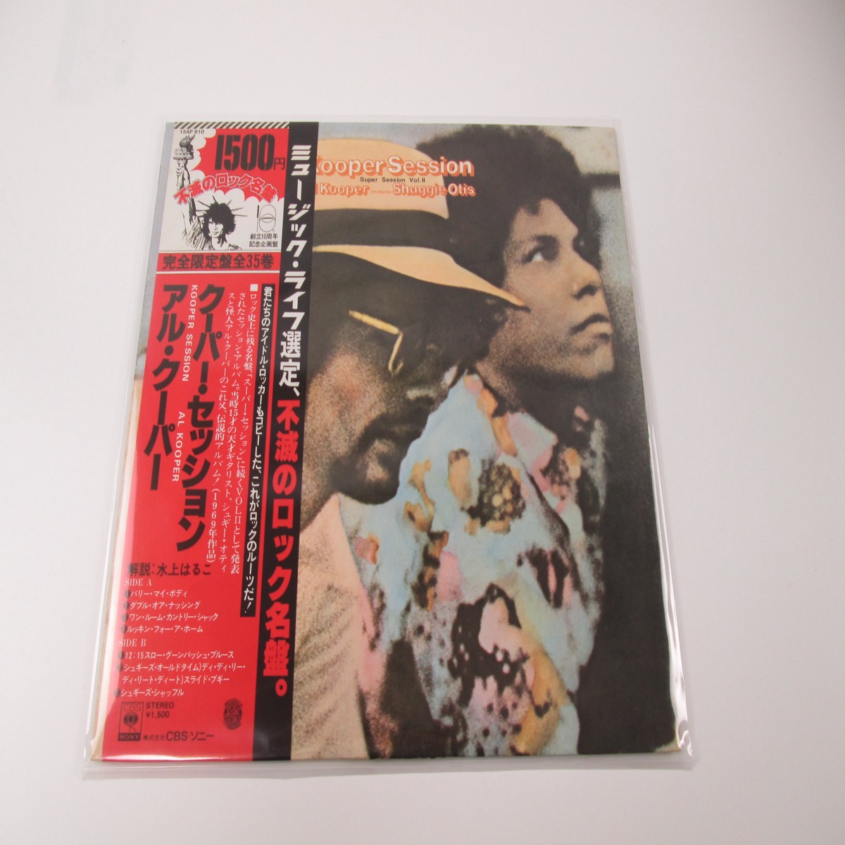 AL KOOPER,SHUGGIE OTIS KOOPER SESSION CBS/SONY 15AP 610 with OBI Japan LP